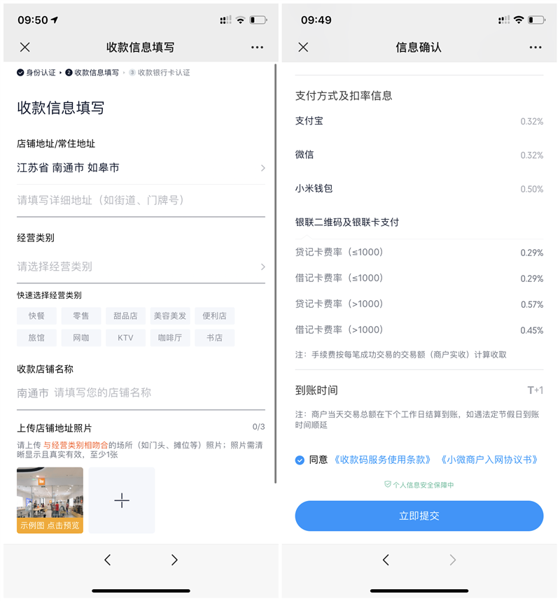 钱包生活费率_koo钱包费率_im钱包和tp钱包费率