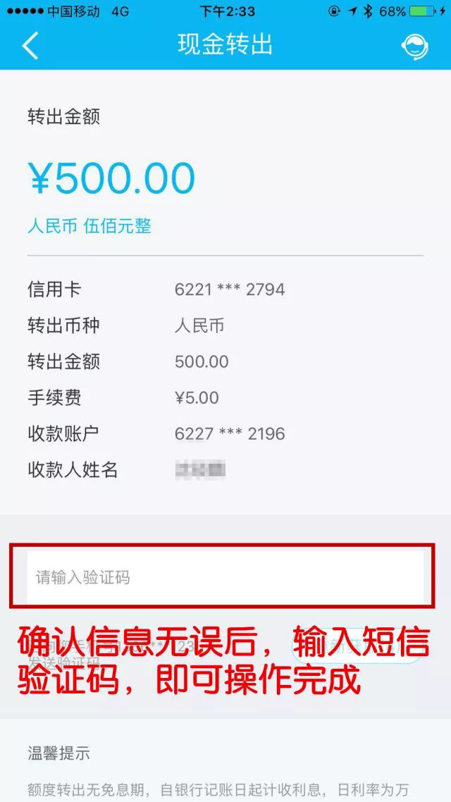 imtoken如何转账usdt_转账被骗24小时内能追回吗_转账怎么撤销回来