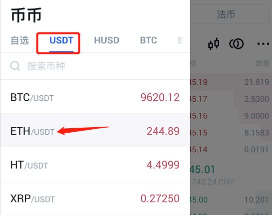 提到了我别人能看到吗_usdt提到imtoken_提到的英文是cue吗