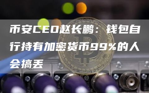 imToken钱包总部：揭秘这个谜一般的地点