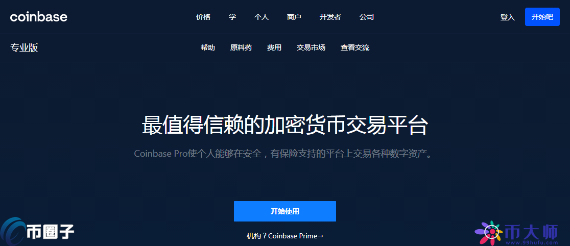 中文设置的英文怎么写_imtoken设置中文_中文设置Telegraph