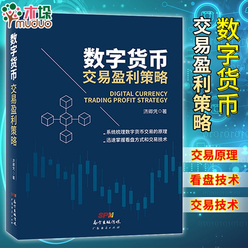 中文设置Telegraph_中文设置的英文怎么写_imtoken设置中文