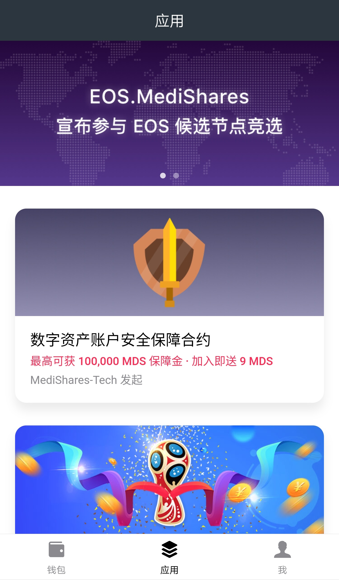 数字钱包安全开发与应用实践_imtoken数字钱包安全吗_数字钱包安全