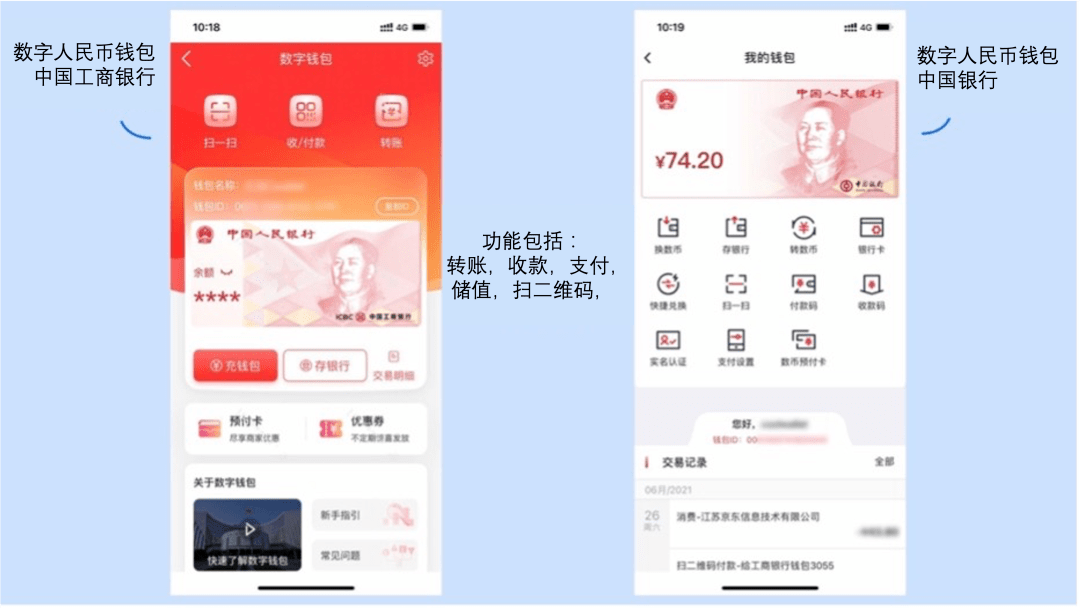 imtoken钱包注册流程_钱包如何注册_imtoken钱包怎么激活