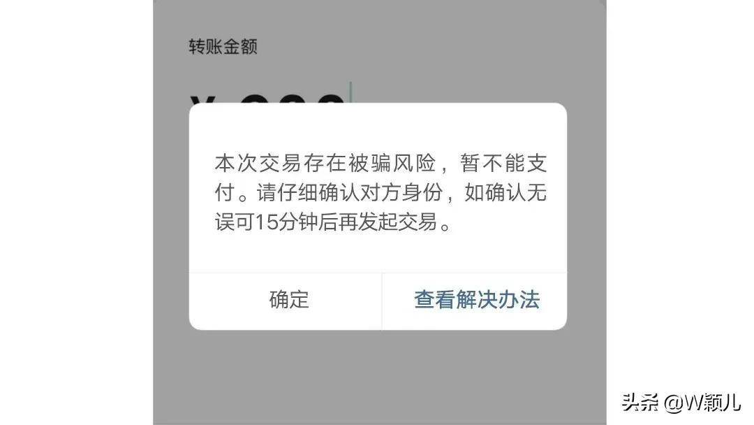 imtoken转账失败怎么回事_imtoken转账失败怎么回事_imtoken转账失败怎么回事