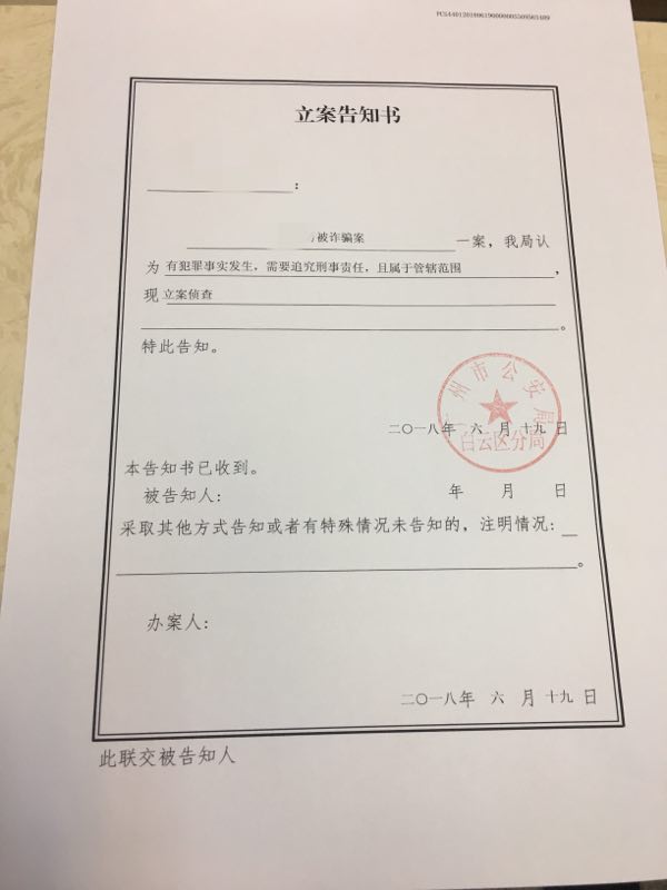 imtoken被盗能立案吗_imtoken被盗可以联系他_imtoken被盗报警有用吗