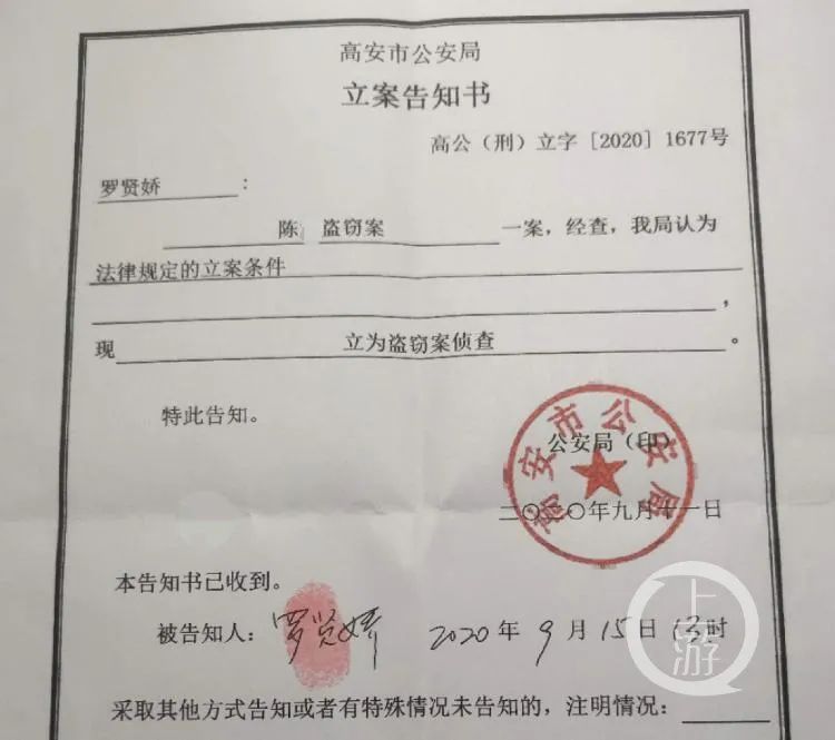 imtoken被盗报警有用吗_imtoken被盗能立案吗_imtoken被盗可以联系他
