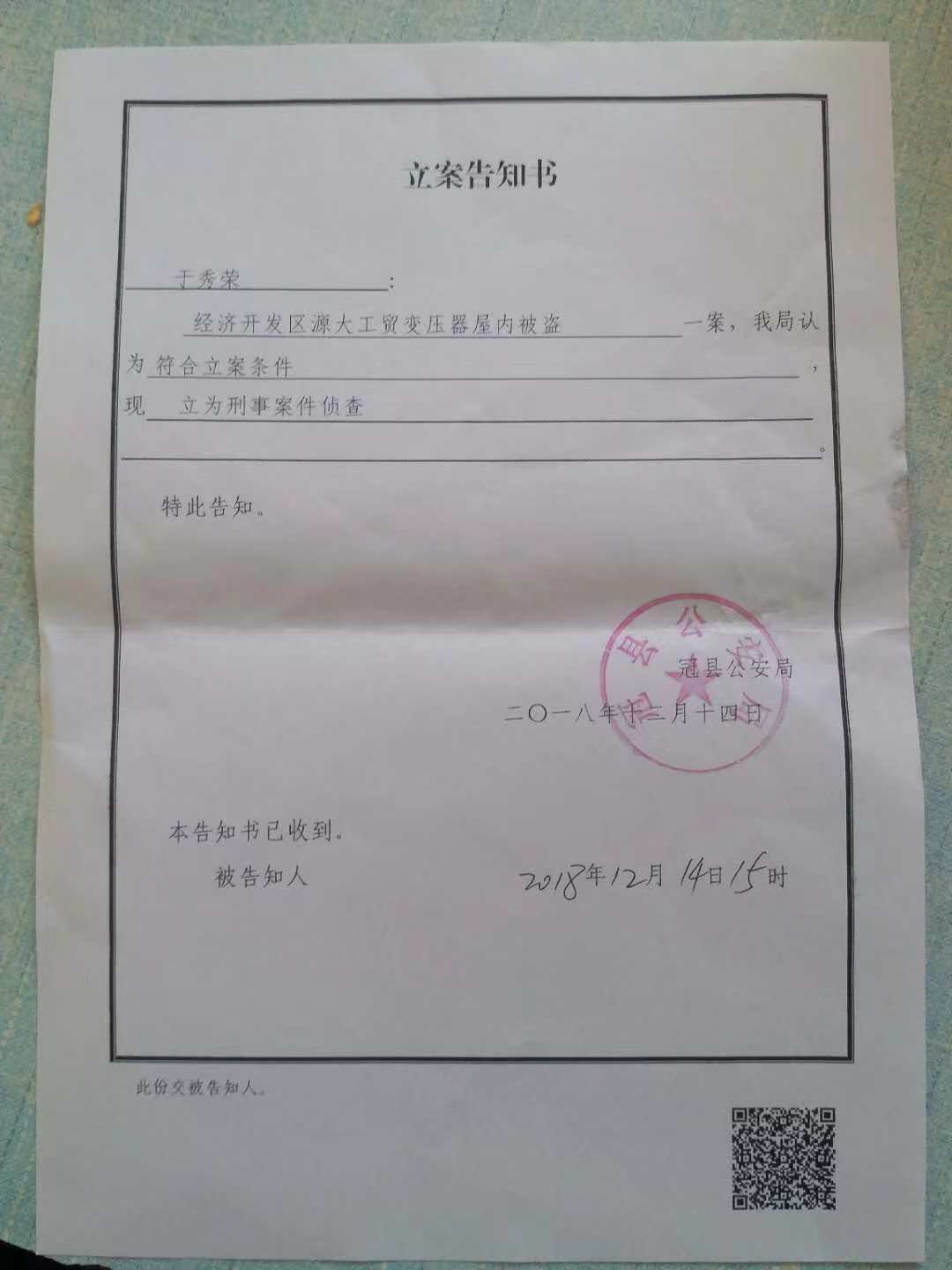 imtoken被盗能立案吗_imtoken被盗报警有用吗_imtoken被盗可以联系他