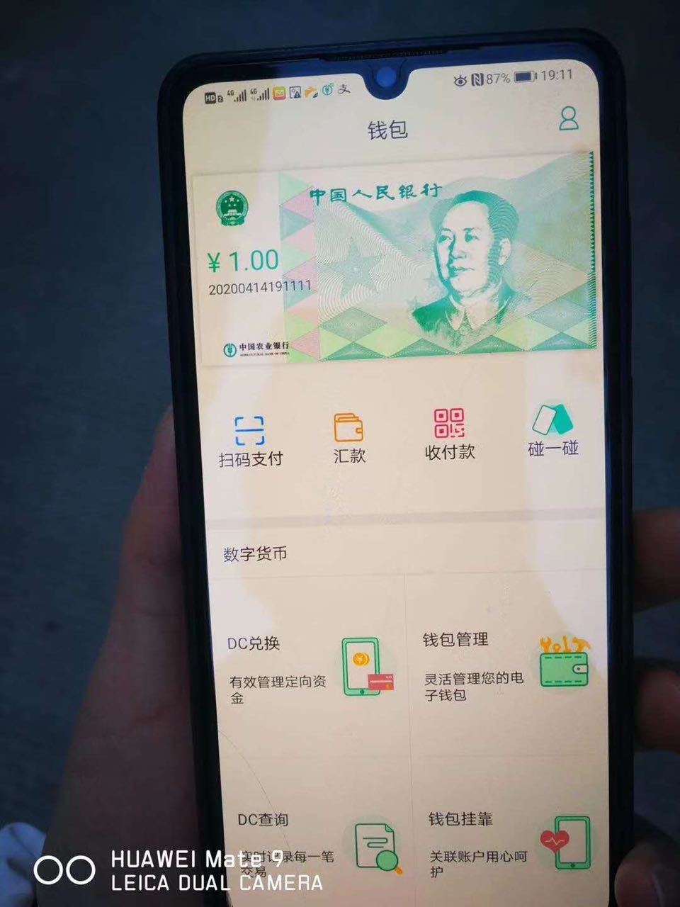 imtoken扫码盗币_imtoken盗币_imtoken钱包扫码被盗