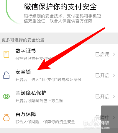 imtoken密码忘记了_imtoken忘记密码本怎么办_imtoken密码忘了怎么办