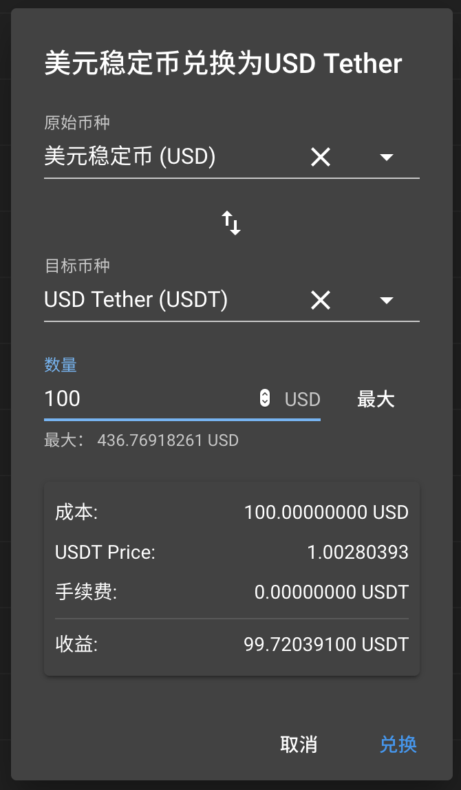 苹果手机imtoken下载_苹果下载手机铃声怎么下载_苹果下载手机管家有用吗
