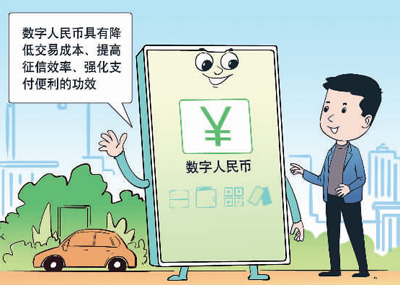 imtoken兑换法币_imtoken法币_兑换法币办法