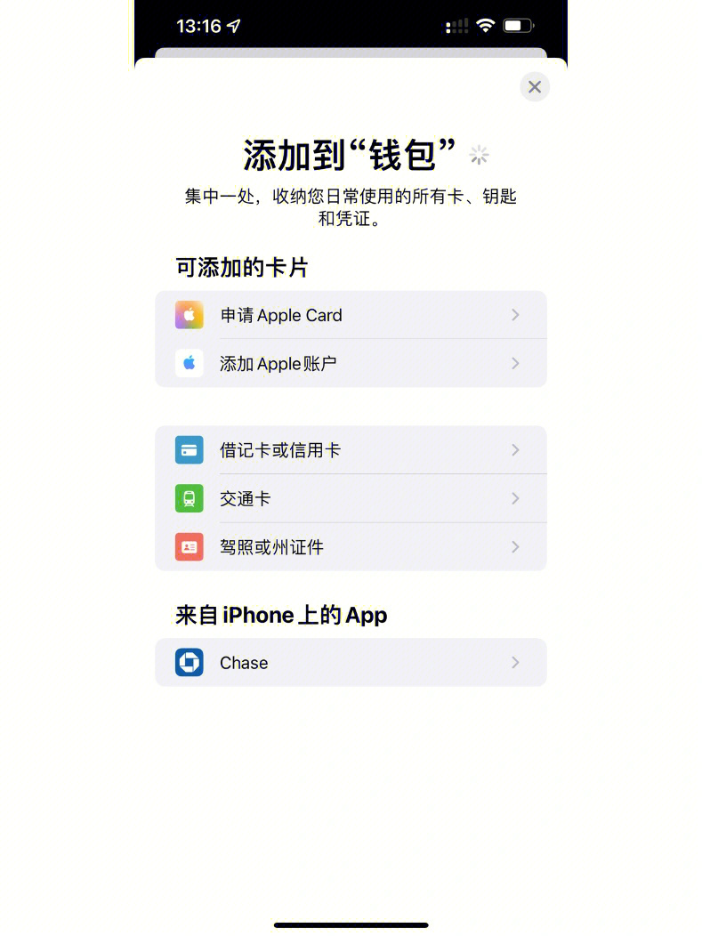 苹果下载imtoken钱包_钱包苹果安装_苹果imtoken钱包安装