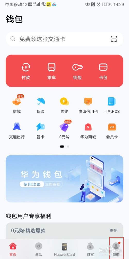 imToken钱包恢复指南：冷静应对，一步步解决