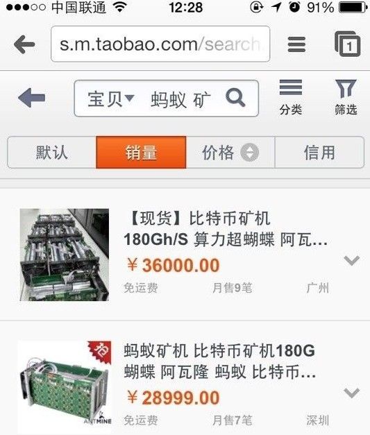 im钱包转账失败了口矿工费_btc转账矿工费给少了_转账的矿工费怎么算的