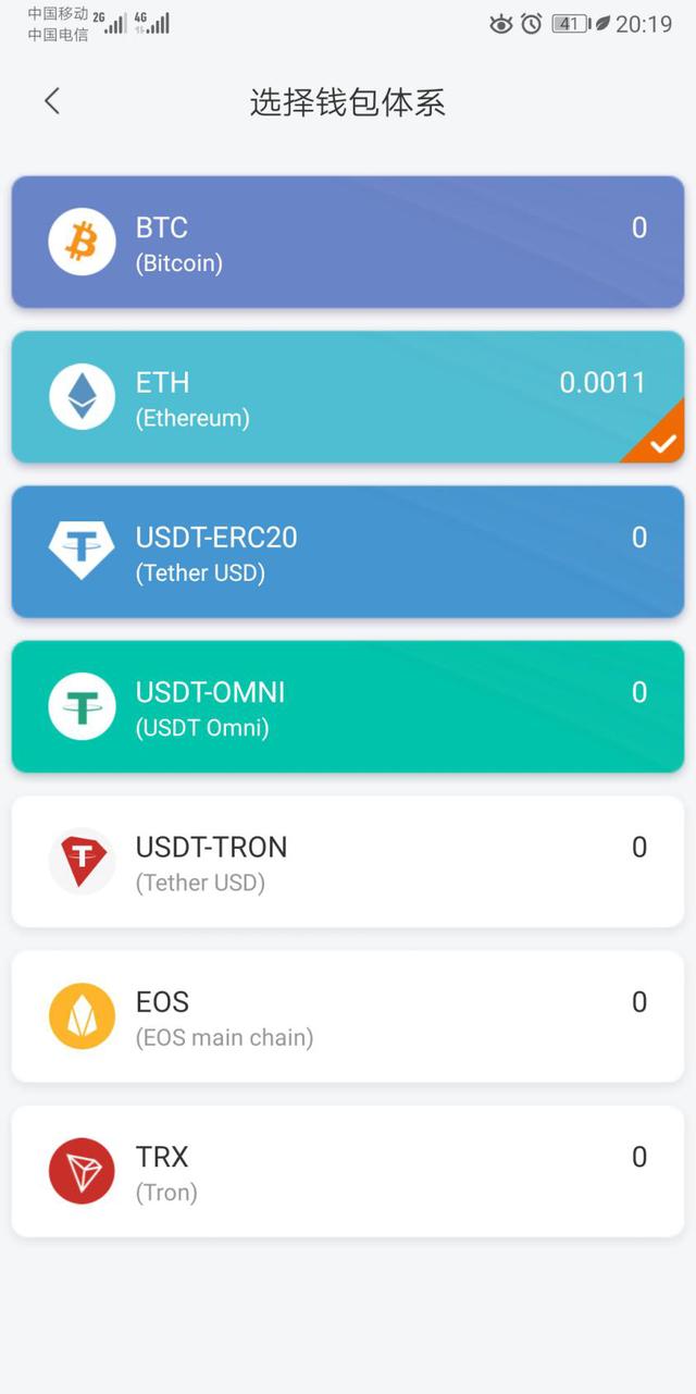 imtoken钱包下载_imtoken怎么交易_imtoken苹果下载
