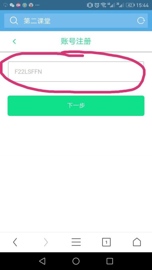 激活账户和激活序列号_激活账户英文怎么说_imtoken怎么激活账户