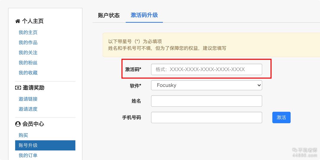 激活账户和激活序列号_imtoken怎么激活账户_激活账户英文怎么说