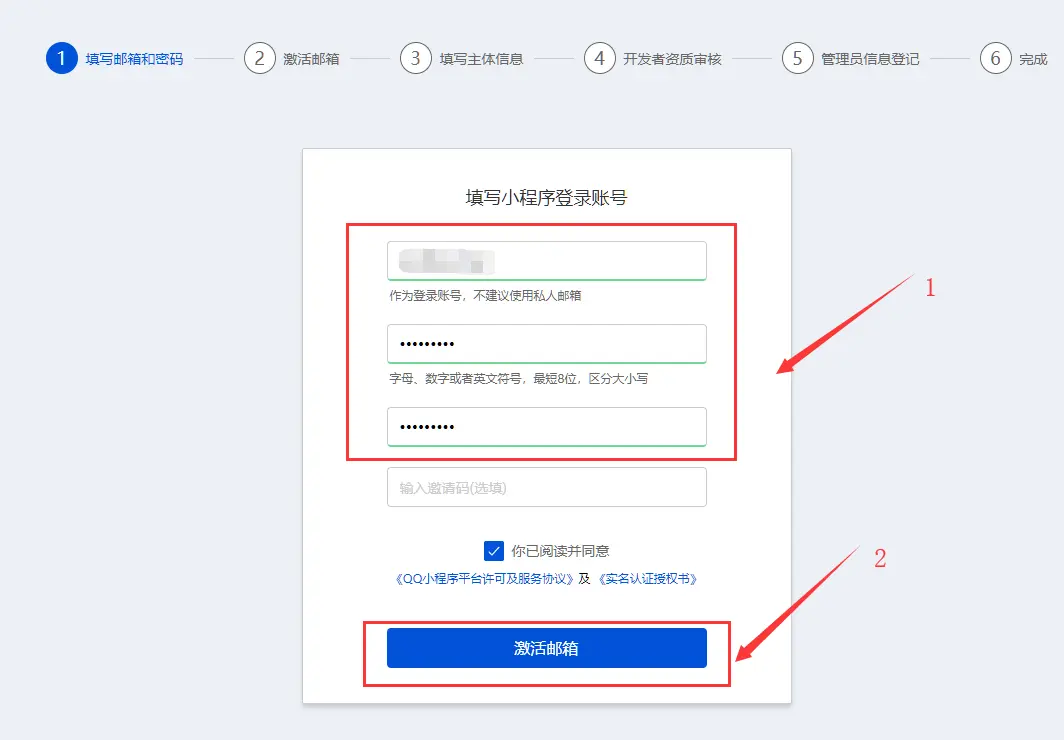 imtoken怎么激活账户_激活账户英文怎么说_激活账户和激活序列号