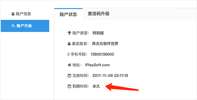 imtoken怎么激活账户_激活账户和激活序列号_激活账户英文怎么说