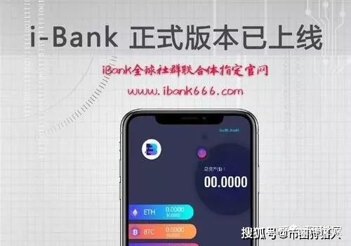 imtoken钱包最新骗局_im钱包诈骗_钱包平台