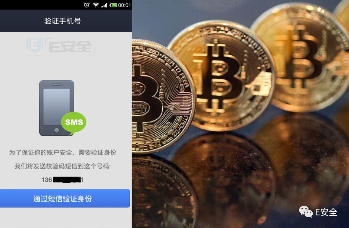钱包平台_imtoken钱包最新骗局_im钱包诈骗