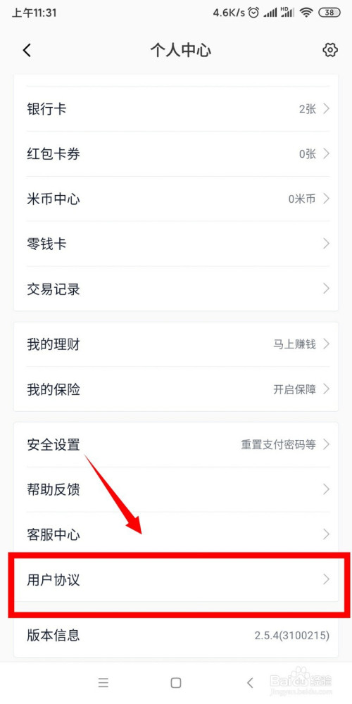 imtoken 子地址_天津老李煎饼果子地址_上海院子地址