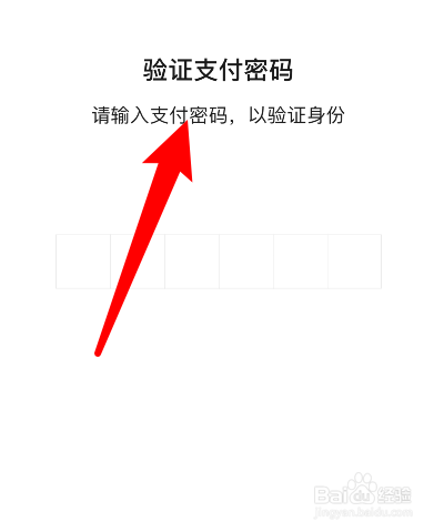 交易密码加密失败是什么意思_设置交易密码失败_imtoken交易密码设置