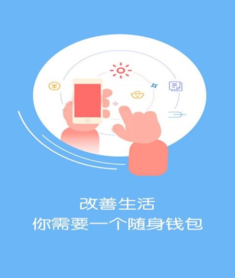 钱包下载安装_以太钱包下载安装app_im钱包app下载安装