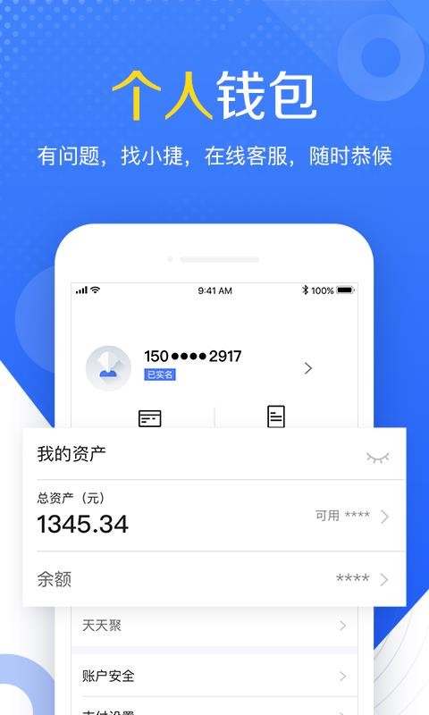 以太钱包下载安装app_钱包下载安装_im钱包app下载安装