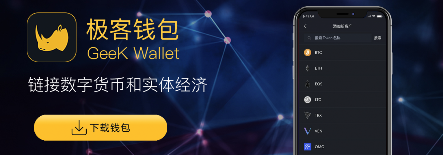 imtoken苹果怎么下载_imtoken苹果下载_imtoken钱包怎么样