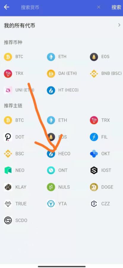 imtoken有币安链吗_imtoken有币安链吗_imtoken有币安链吗