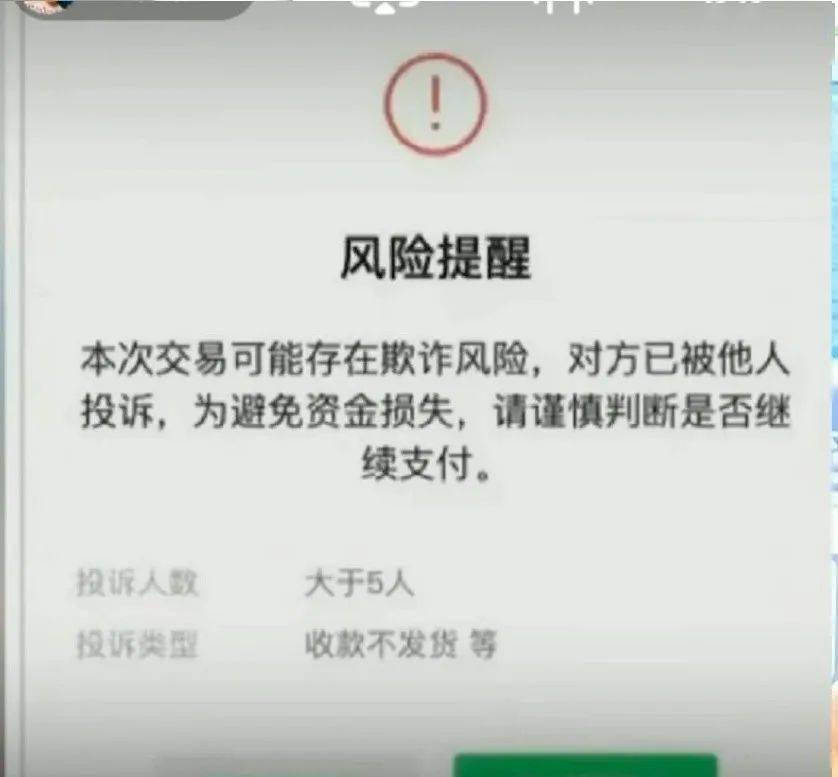 imtoken转账授权有风险吗_imtoken转账授权有风险吗_imtoken转账授权有风险吗
