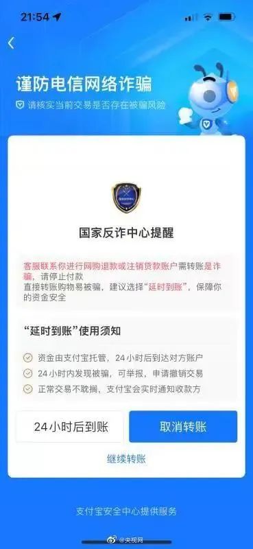 imtoken转账授权有风险吗_imtoken转账授权有风险吗_imtoken转账授权有风险吗