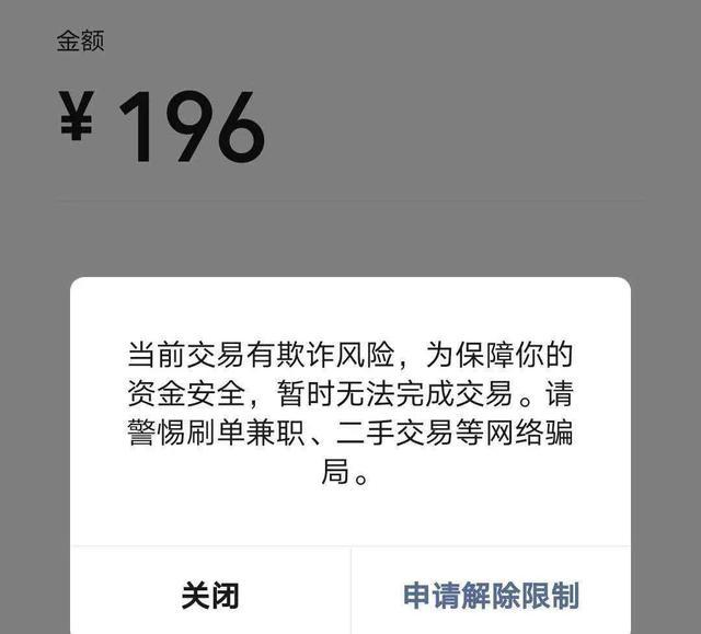 imtoken转账授权有风险吗_imtoken转账授权有风险吗_imtoken转账授权有风险吗
