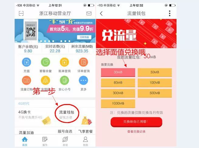 imtoken钱包手续费_pt钱包闪兑_im钱包闪兑手续费