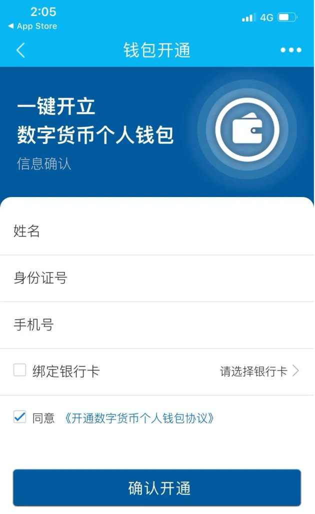 im钱包闪兑手续费_imtoken钱包手续费_pt钱包闪兑