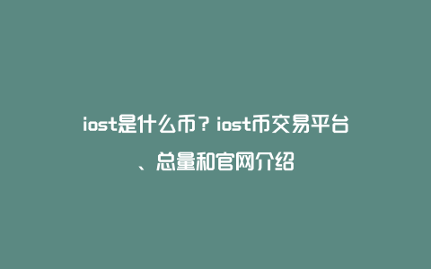 钱包币被盗在国内怎么处理_im钱包love币_钱包币有哪些