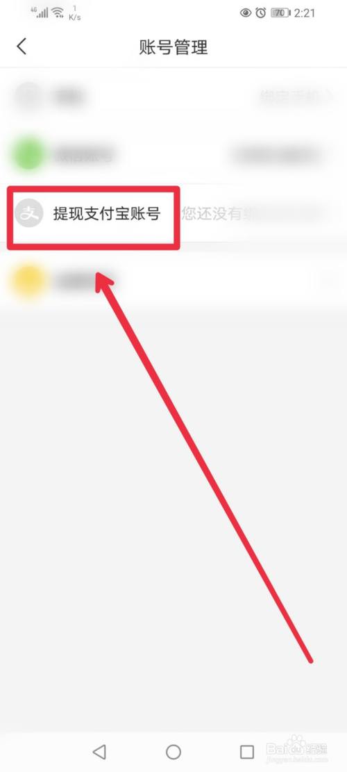 imtoken怎么提现到支付宝_支付宝提现api_提宝支付是什么意思