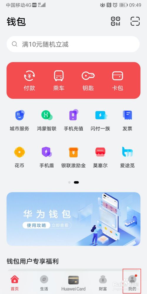 注册imtoken钱包_注册imtoken钱包帐号_imtoken如何注册