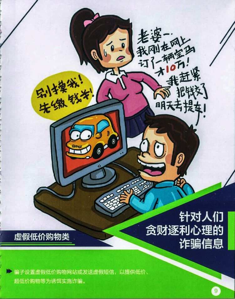 诈骗罪_imtoken 诈骗_诈骗案的追款方法