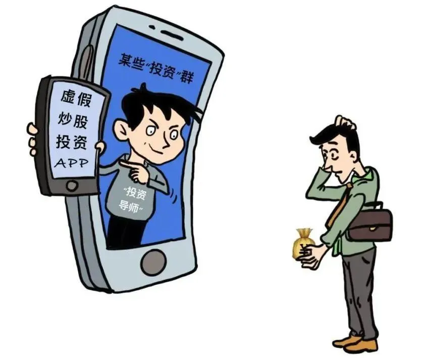 诈骗案的追款方法_imtoken 诈骗_诈骗罪