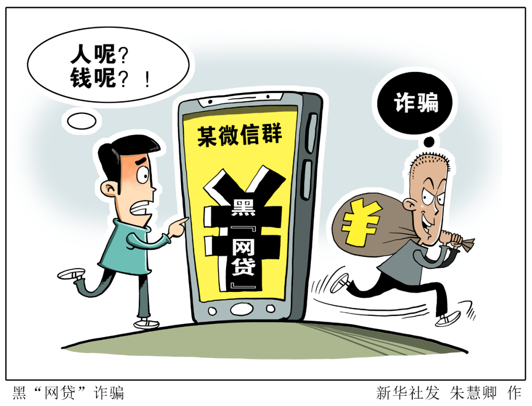 诈骗罪_imtoken 诈骗_诈骗案的追款方法