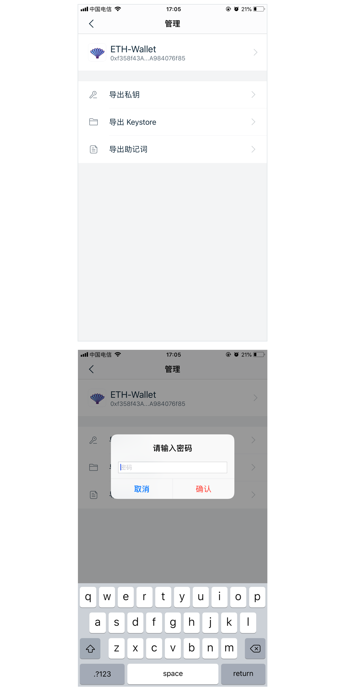 imToken钱包密码重置，保护资产安全的关键