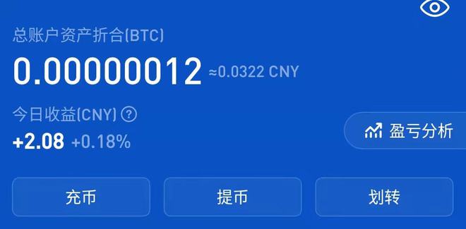 宝盈货币怎么买_imtoken如何买货币_imtoken如何下载