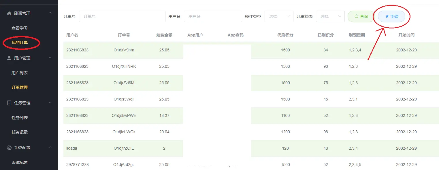 imtoken团队_imtoken怎么交易_imtoken有ios版吗