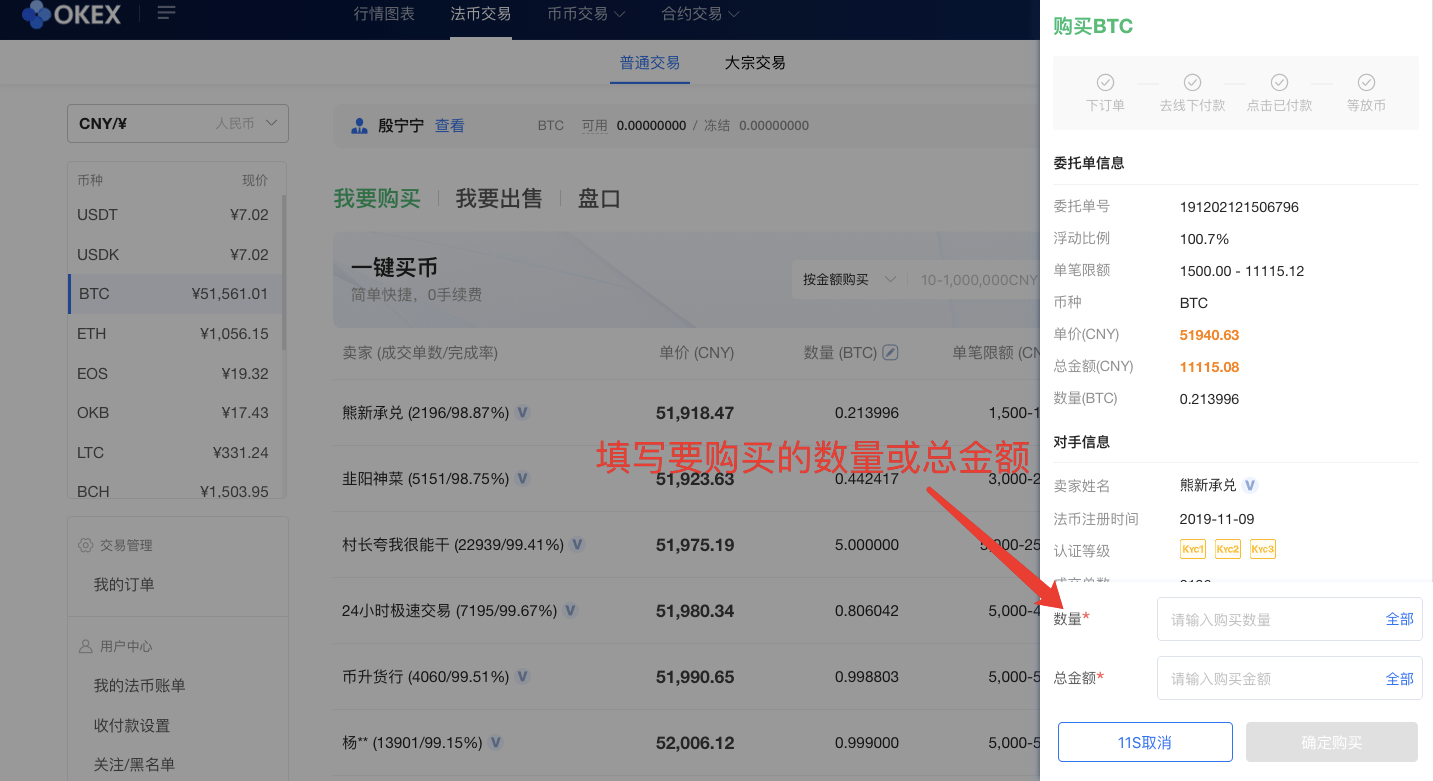 买货币基金会亏吗_imtoken如何买货币_imtoken等待打包