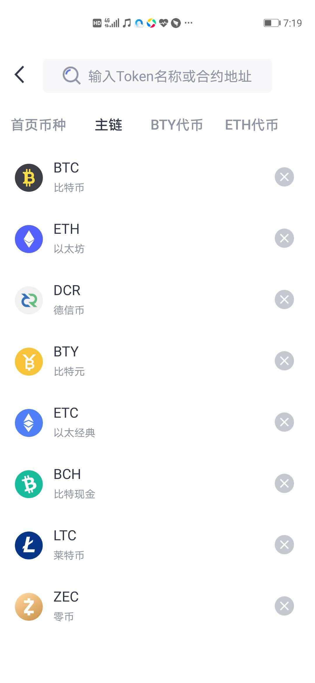 imtoken钱包导入火币_imtoken钱包导入火币_imtoken钱包导入火币