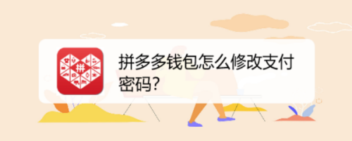 im钱包密码修改攻略，保障你的资金安全