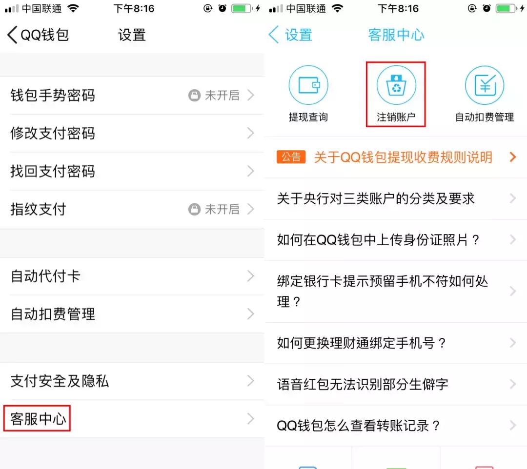 imtoken钱包注销_钱包注销怎么找回_钱包注销什么意思